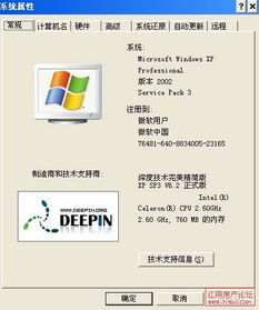曬曬大家的電腦軟硬件配置 軟硬兼施，打造個性數字空間